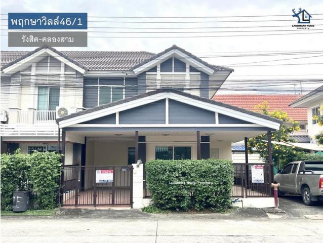 LM25-0043 ขายทาวน์เฮ้าส์ 2 ชั้น พฤกษาวิลล์ 46/1 รังสิต