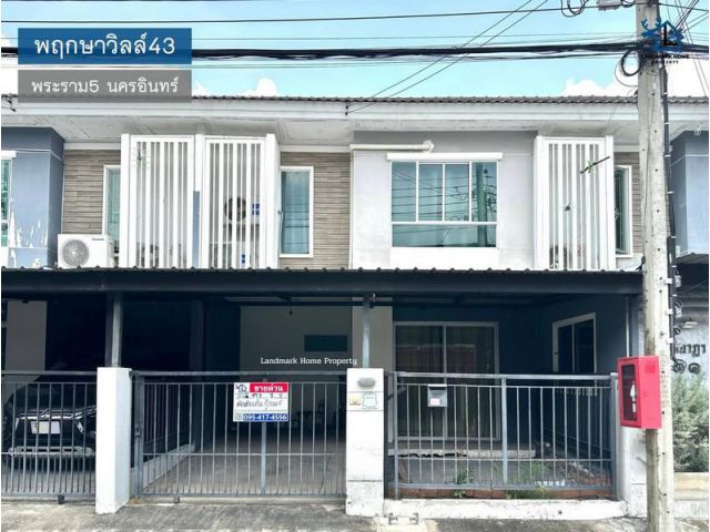LM25-0057 ขายทาวน์โฮม 2 ชั้น พฤกษาวิลล์43 พระราม5