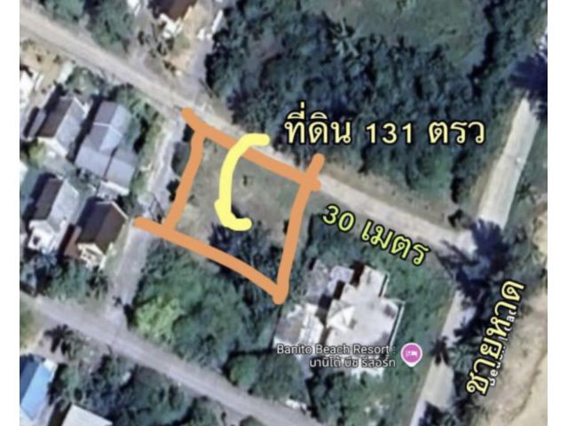 ขายที่ดินเปล่าริมหาดบ้านกรูด
