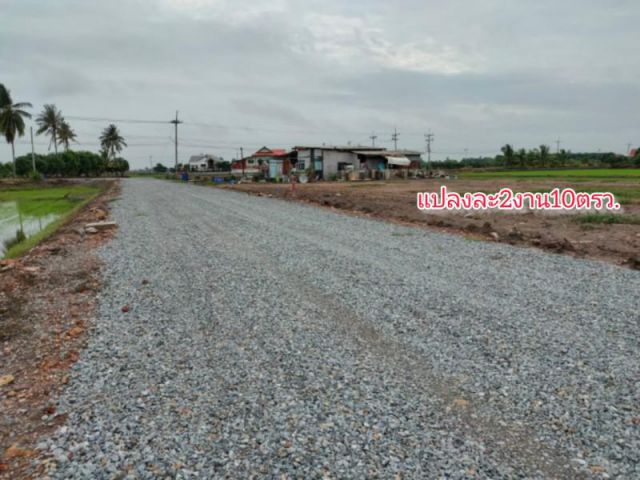 ขายที่ 2งาน10ตรว. ใกล้มหาวิทยาลัยสวนดุสิตสุพรรณบุรี อำเภอเมือง