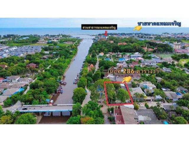 ขายที่ดินพร้อมบ้านเช่าไกล้หาดแหลมเจริญระยอง