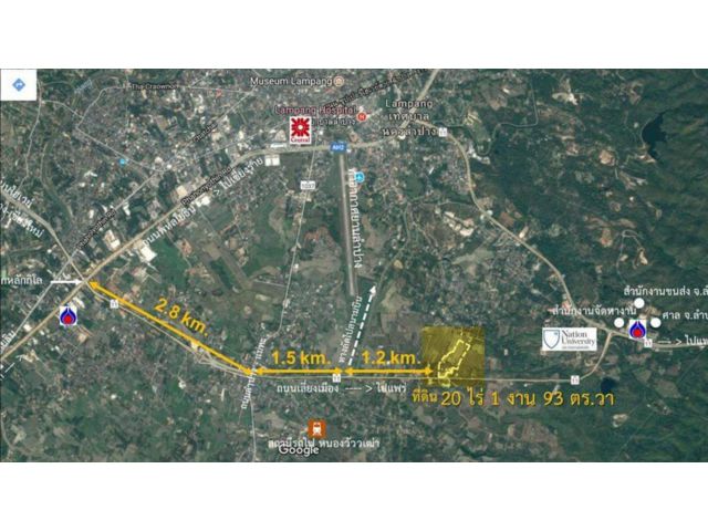 ขายที่ดินลำปางติดถนนบายพาส