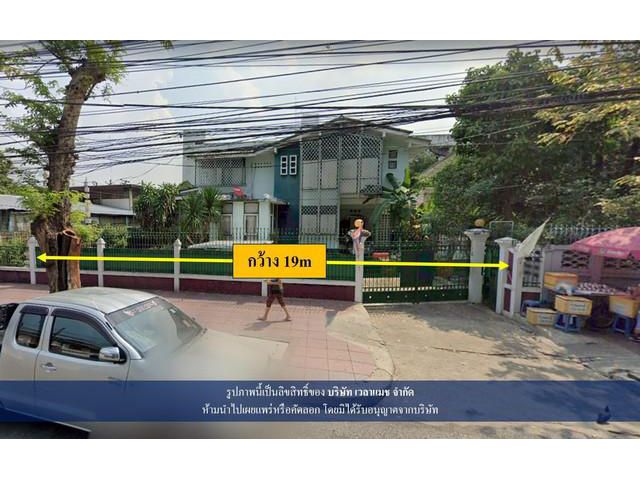 VLM 860  ขายที่ดินพร้อมสิ่งปลูกสร้าง ถนนพิชัย แขวงถนนนครไชยศรี เขตดุสิต  ทิศตะวันตก  เนื้อที่ 184 ตารางวา