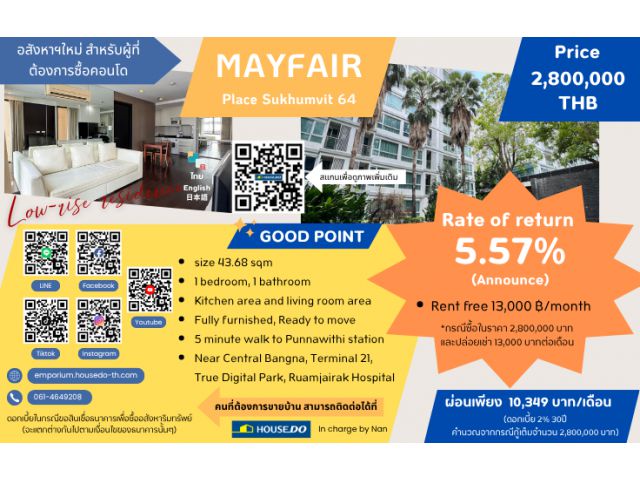 Mayfair Place Sukhumvit 64