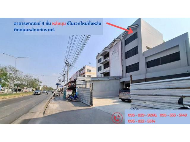 ขาย/เช่าอาคารพาณิชย์ 4ชั้นติดถนนหทัยราษฏร์ 29วาหลังมุม กรุงเทพ