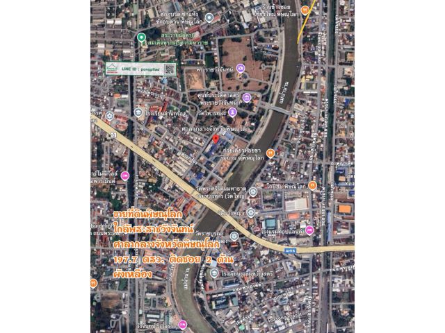 ขายที่ดินพิษณุโลก ใกล้พระราชวังจันทน์ ศาลากลาง 197.7 ตรว.ผังเหลือง ติดซอย 2 ด้าน