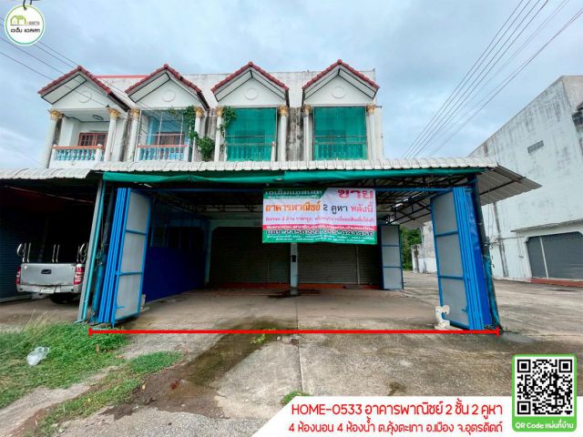 อาคารพาณิชย์ ติดถนนสายเอเชีย11 (พิษณุโลก-เด่นชัย) ชุมชนบ้านป่าขนุน,ใกล้ตลาดสดป่าขนุน