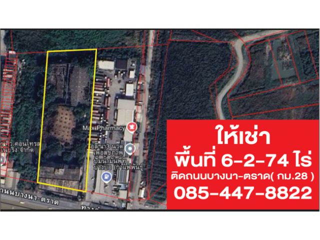 ให้เช่าที่ดิน 6-2-74 ไร่ ติดถนนบางนา-ตราด กม.28 ใกล้แม็คโครบางบ่อ ทำเลทองหน้ากว้าง