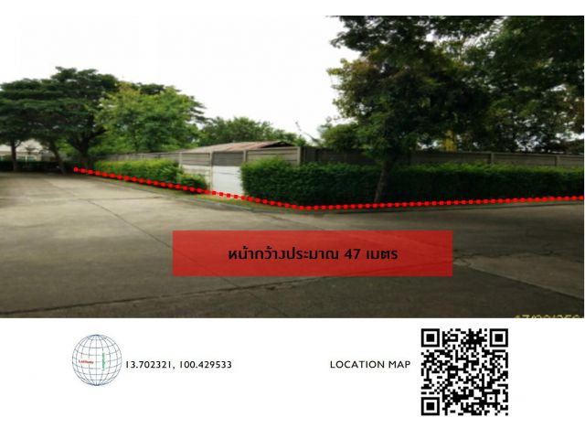 A13 เจ้าของที่ดินขายเอง (ยินดีรับนายหน้า) ขายที่ดินเปล่า 2-0-7.4 ไร่ บางใหญ่-วงแหวนกาญจนาภิเษก
