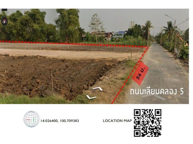 A24 เจ้าของที่ดินขายเอง (ยินดีรับนายหน้า) ขายที่ดินเปล่า 43-0-51.9 ไร่ ถ.กาญจนาภิเษก-รังสิตคลอง5