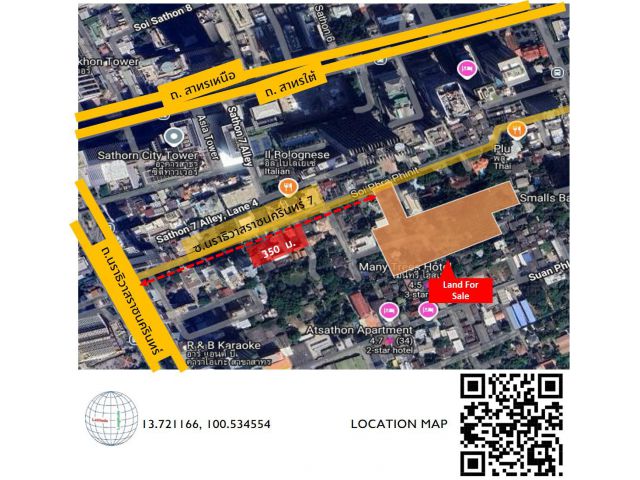 A65 เจ้าของที่ดินขายเอง (ยินดีรับนายหน้า) ขายที่ดินเปล่า 9-3-59.9 ไร่ ซ.นราธิวาสราชนครินทร์7