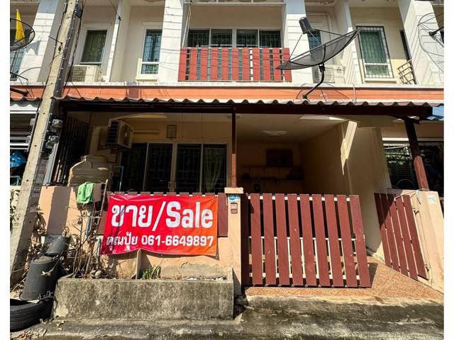 ขายทาวน์เฮ้าส์หมู่บ้านณัฐยาซอย 3 ใกล้ค่ายกำแพงเพชรอัครโยธิน