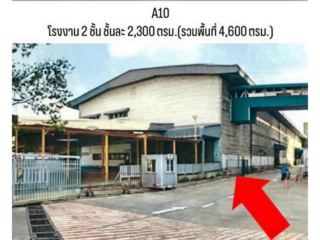 ให้เช่าคลังสินค้าพระประแดงสมุทรปราการ 13,000 ตรม.