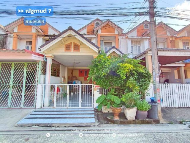 ขาย!! หมู่บ้านณัฐกานต์7 สายไหม64 (ขนาด 23 ตร.ว.) ออเงิน ใกล้รถไฟฟ้าBTS สนามบินดอนเมือง สายไหม สุขาภิบาล5 วัชรพล