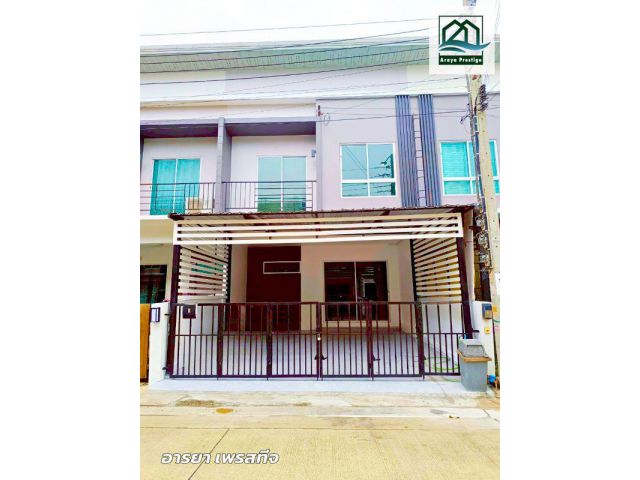 เดอะทรัสต์ ทาวน์ ศรีนครินทร์-แพรกษา รีโนเวทพร้อมเข้าอยู่