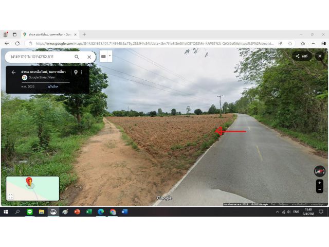 ที่ดินติดถนน ไฟฟ้าหน้าแปลง