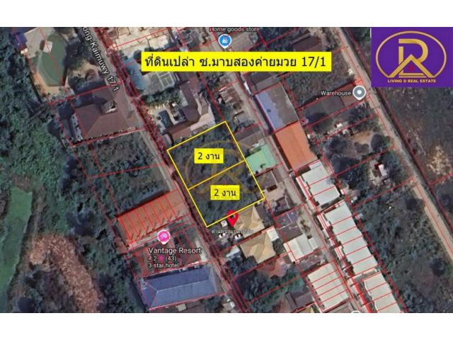 ขายที่ดินแบ่งขาย 200 ตรว.ที่ดินพัทยา ซอยมาบสอง ค่ายมวย 17/1 ชลบุร