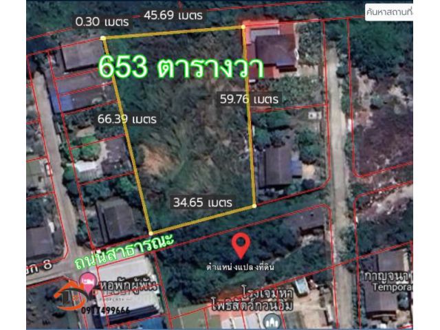 ขายที่ดินเปล่า พระราม2 บางขุนเทียน ซอยบางกระดี่1  แสมดำ เทียนทะเล เนื้อที่ 653 ตรว.ใกล้วงแหวนกาญจนาภิเษก ห้างเซ็นทรัลพระ
