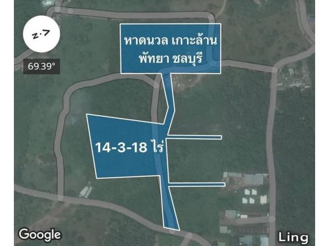 ขายที่ดินหาดนวล เกาะล้าน พัทยา บางละมุง ชลบุรี