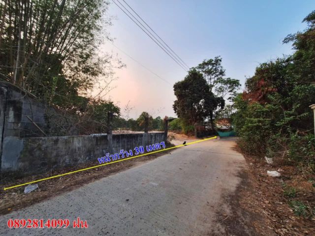 ที่ดินเปล่าหลังโรงเรียนปทุมพิทฯ ต.ปทุม ทำเลดี เนื้อที่ 1 ไร่ 1 งาน 83 ตรว.โฉนด