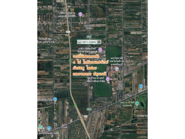 ขายที่ดินคลองห้า ใกล้มอเตอร์เวย์ 4 ไร่ ละ 2.125 ล้าน ผังชมพู คลองหลวง ปทุมธานี