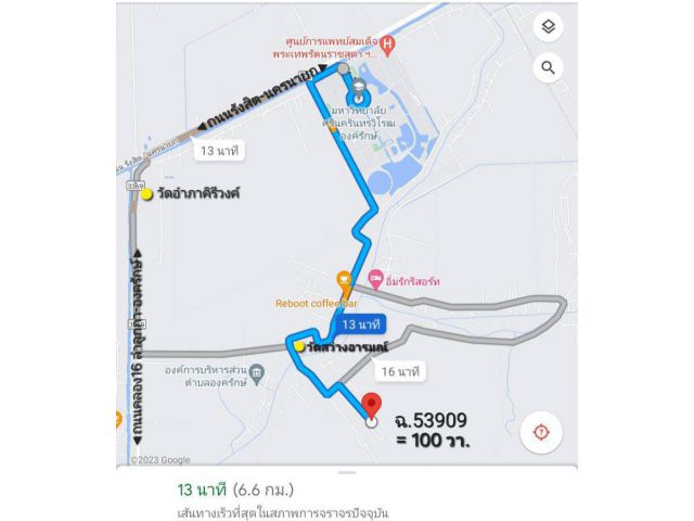 ที่ดินว่างเปล่าองครักษ์ขายด่วน