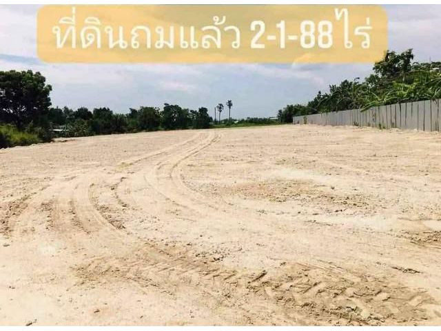 ขายที่ดินสวยถมแล้วบ้านบึงชลบุรี​   2ไร่​ 1​งาน​ 88​  ตรว