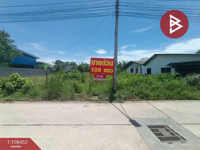 ขายที่ดินเปล่า เนื้อที่ 1 งาน 9 ตร.วา บางละมุง ชลบุรี