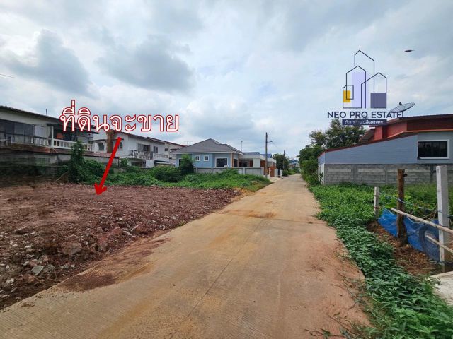 ที่ดินซอย นวลหง 10 ห่าง สนามบินขอนแก่น 1.6 กม. ใกล้ ร.8 และ