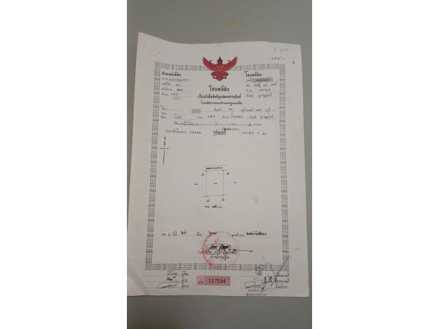 ขายที่ดิน 25 ตารางวา ราคา650000