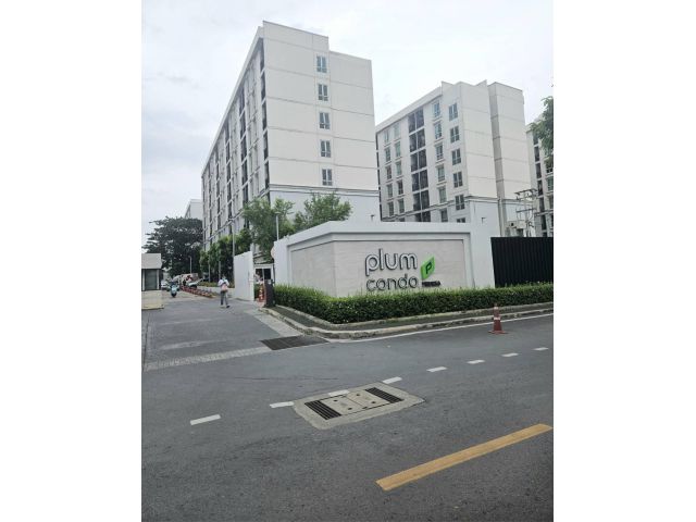 ขาย PLUM CONDO ชั้น5 ห้องมุม  เขตหลักสี่ จังหวัดกรุงเทพมหานคร
