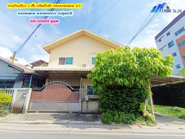 ขายบ้านเดี่ยว 2 ชั้น พร้อมโกดัง ซอยคลองสาม 6/5 ต.คลองสาม อ.คลองหลวง จ.ปทุมธานี