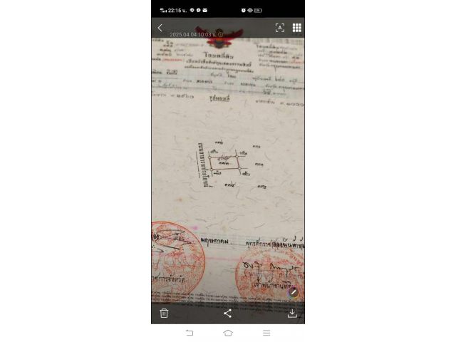 ที่ดินหนองจอก กรุงเทพ