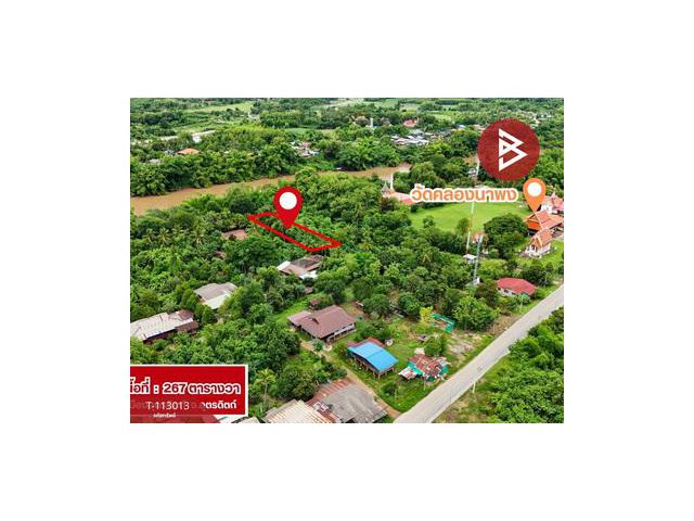 ขายที่ดิน เนื้อที่ 2 งาน 67 ตร.วา ผาจุก อุตรดิตถ์