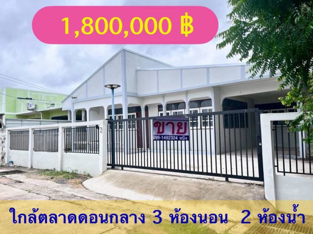บ้านปรับปรุงใหม่ ในหมู่บ้านเสาวลักษณ์ ใกล้ตลาดดอนกลาง จ.อุบลฯ
