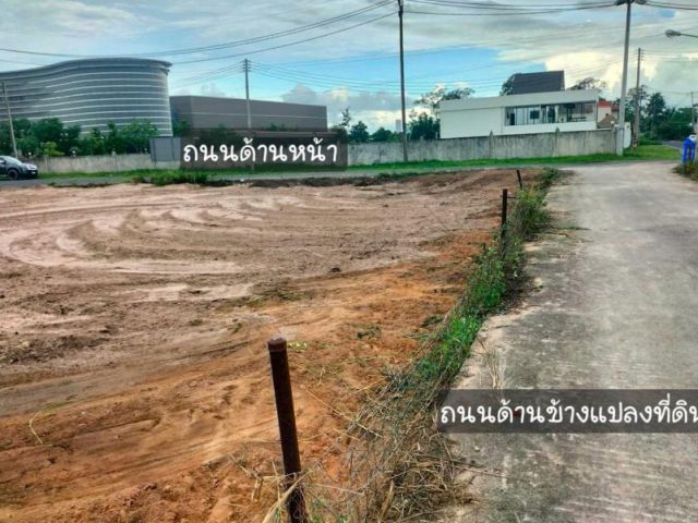ขายที่ดิน 1 ไร่กว่า  เหมาะทำทาวน์โฮม และอื่นๆ