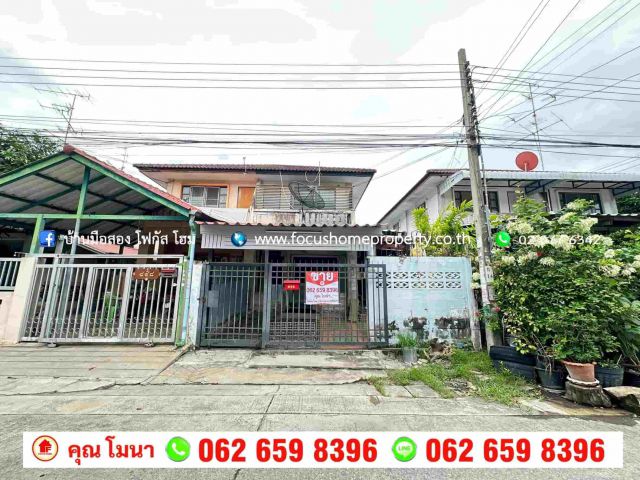 ขาย บ้านแฝด หมู่บ้านพระปิ่น 5 เอกชัย 109