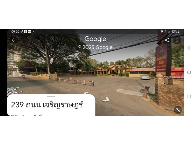 ขายด่วน ที่ดิน สวย พร้อมสิ่งปลูกสร้าง ติดแม่น้ำปิง