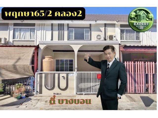 ทาวน์เฮาส์พฤกษา65/2 บ้านสวยพร้อมอยู่