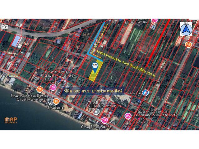 ขายด่วนที่ดินพื้นที่ท่องเที่ยวทางทะเล หาดแหลมสิงห์