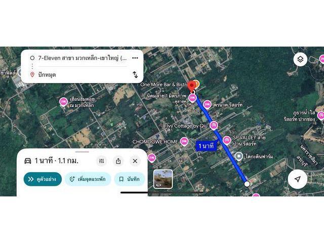 ที่ดินแบ่งขาย2ไร่มวกเหล็กติดถนนลาดยาง โฉนดครุฑแดง M.0934415691เกร