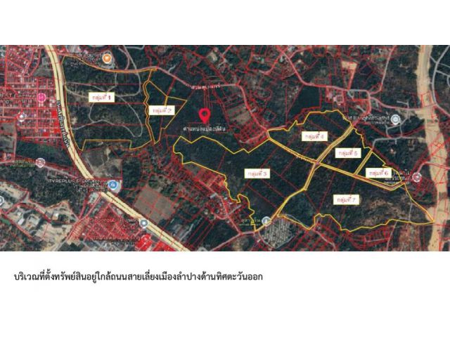 จำนอง ที่ดินเปล่า เนื้อที่ : 151 ไร่+ ต.พระบาท อ.เมือง จ.ลำปาง