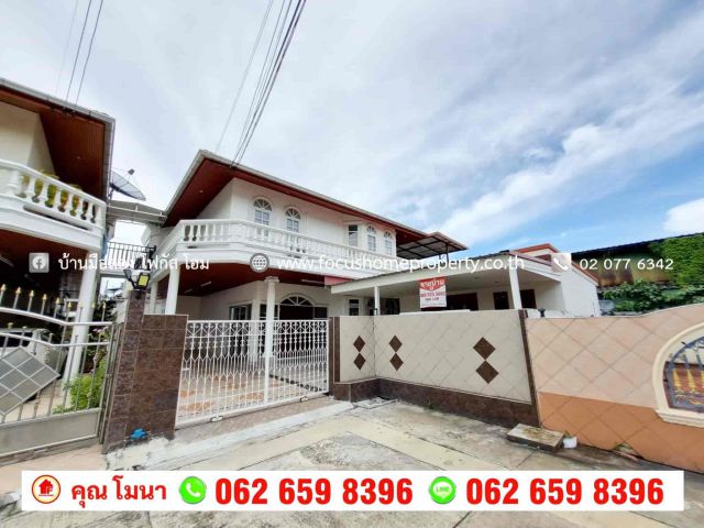 ขาย บ้านเดี่ยวหลังมุม หมู่บ้านอิ่มอัมพร 2 ราชพฤกษ์-สาธร