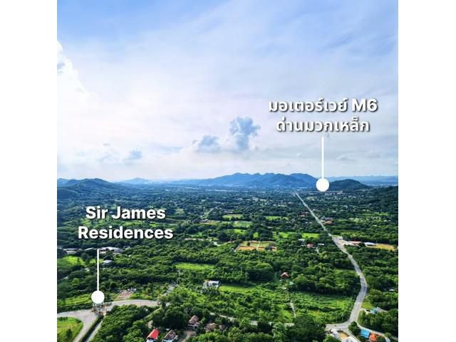 ขายที่ดินสระบุรี ขายที่ดิน69ไร่เซอร์เจมส์สระบุรีSIR JAMES