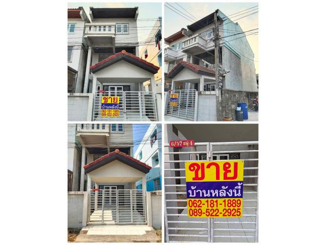 ขายบ้านหลังมุม 3 ชั้น 3 ห้องนอน 3 ห้องน้ำ ใกล้เดอะมอลล์บางแค
