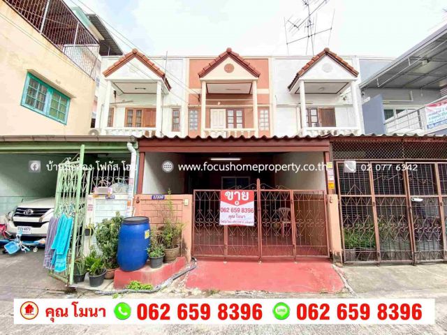 ขาย ทาวน์เฮ้าส์ 2 ชั้น หมู่บ้านสุขสันต์ 5 บางแค