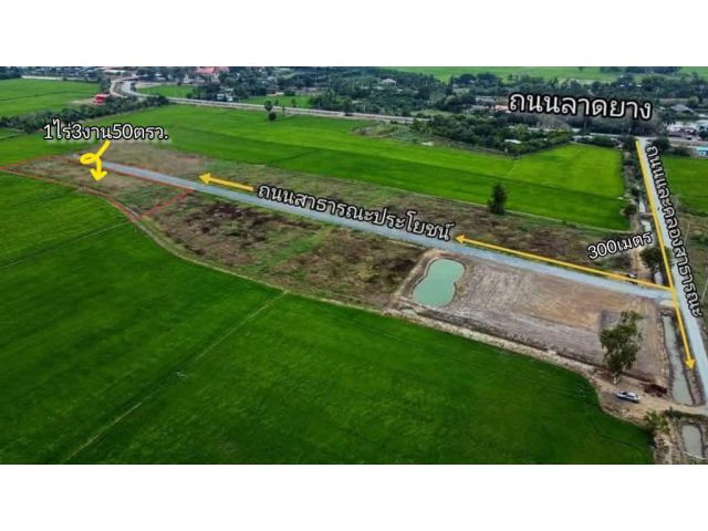 ขายที่ดิน1ไร่3งาน50ตรว. ต.โคกโคเฒ่า อ.เมือง จ.สุพรรณบุรี