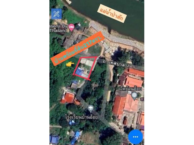 ขายบ้านสระบุรีขายบ้านไม้ขายบ้านวิวแม่น้ำป่าสักสระบุรี อ.เมืองสระบ