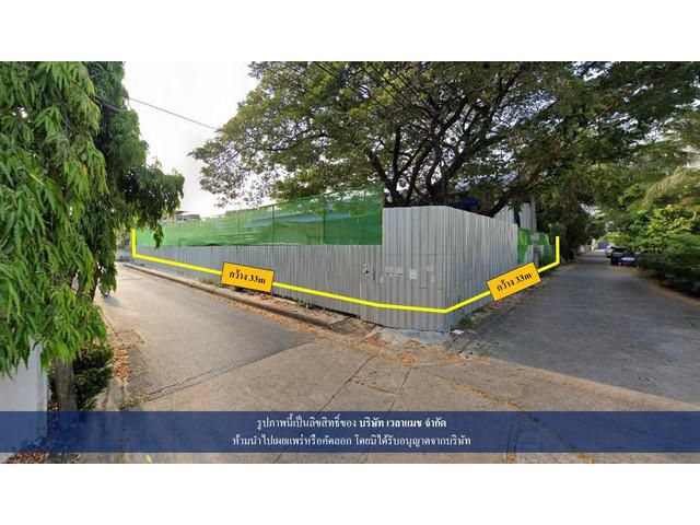 VLM 925  ให้เช่าที่ดิน ซอยลาดพร้าว 69 (ซอยทำเนียบ) แขวงวังทองหลาง เขตวังทองหลาง ทิศตะวันออก,ทิศเหนือ  เนื้อที่ 341 ตาราง
