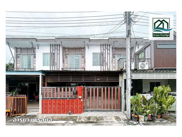 พฤกษาไพร์ม94 วัชรพล-สายไหม56 พร้อมเข้าอยู่